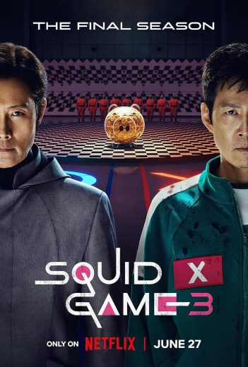 مسلسل Squid Game الموسم 3
